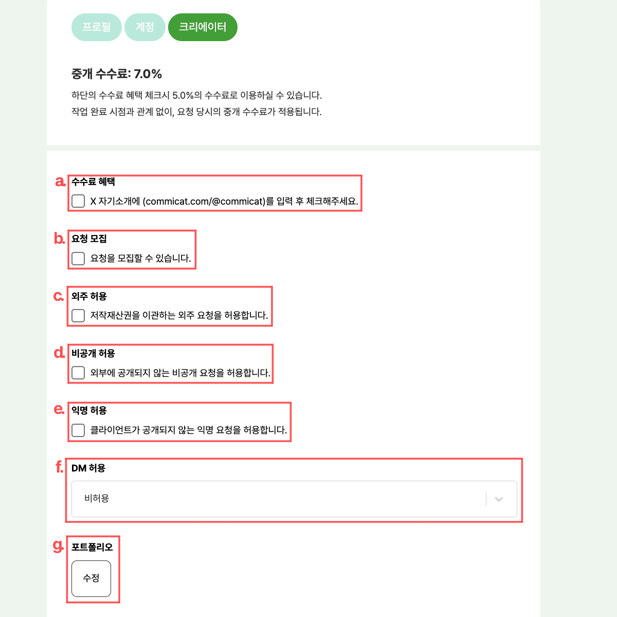 Guide 4 1